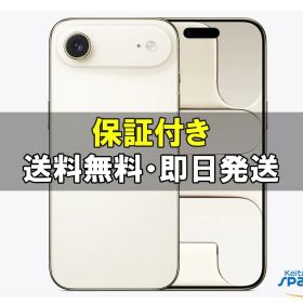 [Quality Shop][新品未開封] SIMフリー iPhone Air [ゴールド][512GB] [国内正規品] [メーカー保証付]