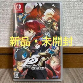 ペルソナ5 ザ・ロイヤル Nintendo Switch 新品未開封