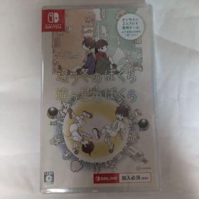 Nintendo Switch 違う冬のぼくら 違う星のぼくら