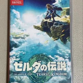 ゼルダの伝説 ティアキン(ゼルダの伝説 ティアーズ オブ ザ キングダム