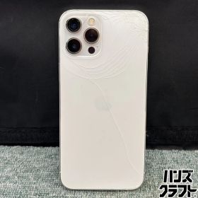 ◎【中古品】 Apple iPhone 12 ProMax 256GB MGD03J/A ※背面、カメラ一部にガラス割れ有り (カメラ含め動作に問題はありません)