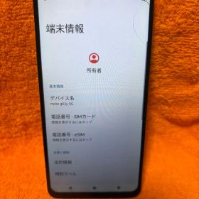 moto g53y 5G 本体