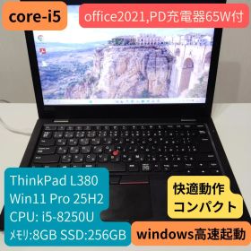 ThinkPad L380 Windows 11 Pro i5 8GB 256G