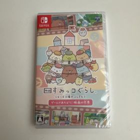 映画 すみっコぐらし ツギハギ工場のふしぎなコ ゲームで遊ぼう！