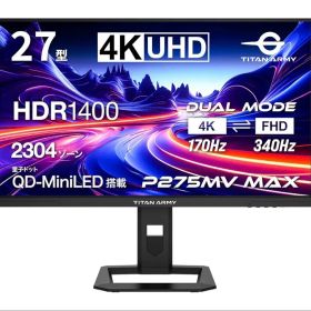 TITAN ARMY P275MV MAX 4K 170Hz モニター
