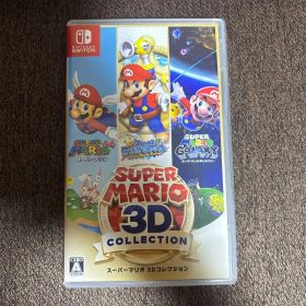 Nintendo Switch ソフト スーパーマリオ 3Dコレクション