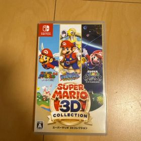 Nintendo Switch スーパーマリオ 3Dコレクション
