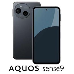 SHARP シャープ AQUOS sense9 SH-M29 256GB SIMフリー [ブラック][ラッピング可] R-LOGI