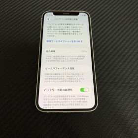 iPhone12mini ホワイト64GB SIMフリー