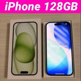 【Apple】iPhone15 128G SIMフリー ミントグリーン 箱付き
