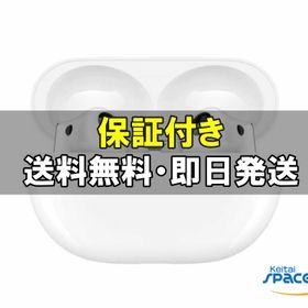 「新品・未開封品」ファーウェイ HUAWEI FreeBuds Pro 2 セラミックホワイト [Model:T0006][JAN:6941487257829]