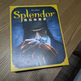 Splendor 宝石の煌き ボードゲーム 日本語版