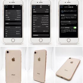 極美品 iPhone 8 64GB ゴールド SIMフリー バッテリー100%
