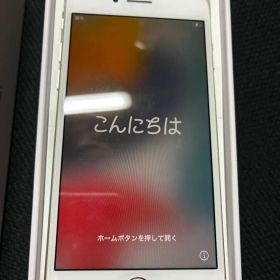 iPhone 8 シルバー 256GB