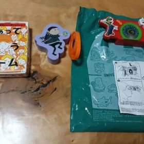 はぁって言うゲーム・マクドナルド ハッピーセット まとめ売り