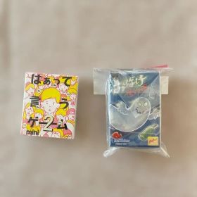 はぁって言うゲーム2 mini ＆ 犯人は踊る ガチャ 2種