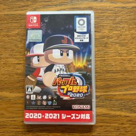 eBASEBALL パワフルプロ野球2020 Nintendo Switch