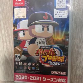 eBASEBALL パワフルプロ野球2020 Switch