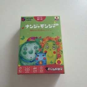 すごろくや ナンジャモンジャ ミドリ カードゲーム