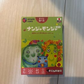 ナンジャモンジャ ミドリ カードゲーム