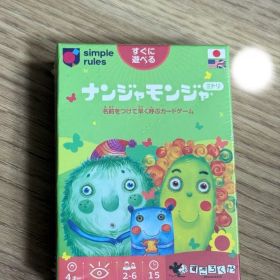 ナンジャモンジャ カードゲーム ミドリ