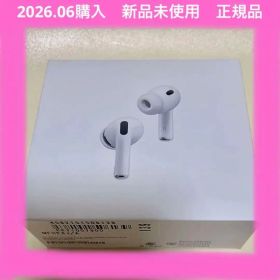 Apple AirPods Pro3 新品未開封