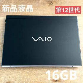 【新品液晶】VAIO Pro PG 第12世代 Core i7 16GB SSD512GB 13.3型 FHD Win11 Pro ノートパソコン