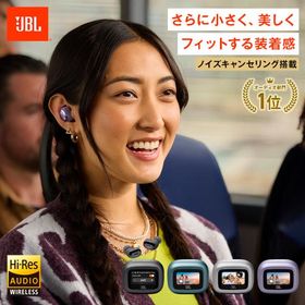 ワイヤレスイヤホン ノイズキャンセリング ハイレゾ | 公式限定 JBL LIVE BUDS3 Bluetooth5.3 iPhone galaxy Google pixel jbl