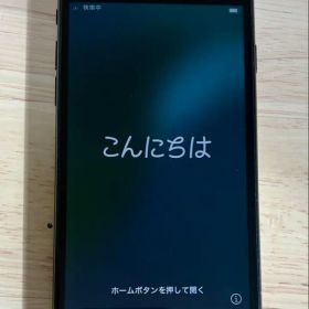 iPhone SE 第2世代 128GB SIMフリー ブラック