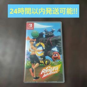 Switch リングフィットアドベンチャー 運動