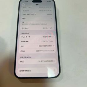 iPhone 15 Pro Max 512GB 本体
