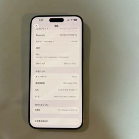 Apple iPhone 15 Pro Max 512GB 本体