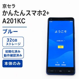SIMフリー 本体 かんたんスマホ 2 32 GBネイビー