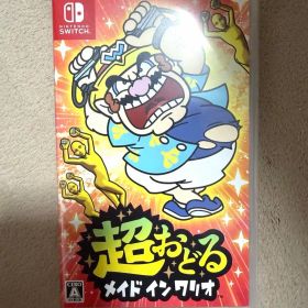 【箱付き】超おどるメイドインワリオ switch
