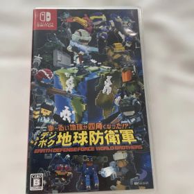 Nintendo Switch用ゲームソフト デジボク地球防衛軍
