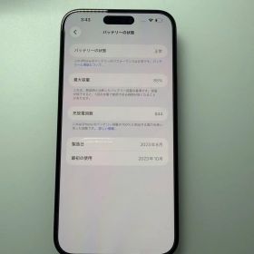 Apple iPhone 15 Plus 256GB ケーブルのみ欠品