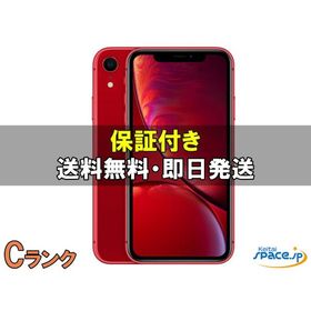 [中古 Cランク] SIMフリー iPhone XR [レッド][64GB] [国内正規品]