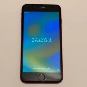 値下げ iPhone8Plus 256GB SIMフリー バッテリー83%