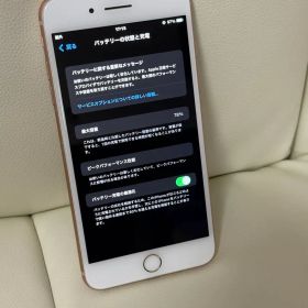 iPhone 8 Plus ゴールド 本体 256GB