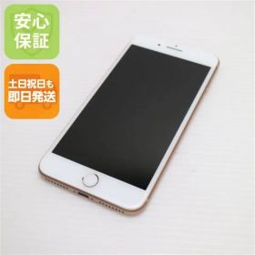 新品同様 SIMフリー iPhone8 PLUS 64GB ゴールド 即日発送 スマホ Apple 本体 白ロム 土日祝発送OK 04000