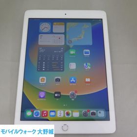 iPad 2017 (第5世代) 新品 5,500円 中古 5,500円 | ネット最安値の価格