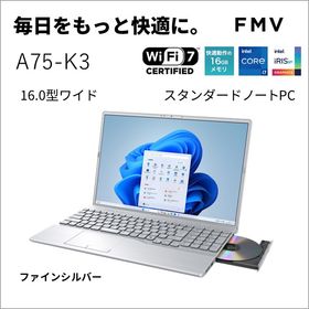 富士通｜FUJITSU FMVA75K3SA ノートパソコン A75-K3(16型/Windows11/Office/Core i7 1355U/メモリ 16GB/SSD 256GB/DVD)ファインシルバーN