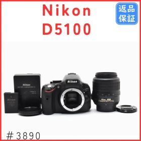 ニコン Nikon D5100 レンズキット 《ショット数10341回》