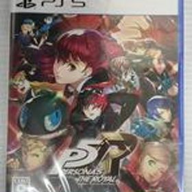 プレイステーション5ソフト ペルソナ5 ザ・ロイヤル ATLUS
