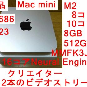 Mac mini M2 新品 178,780円 中古 61,100円 | ネット最安値の価格比較