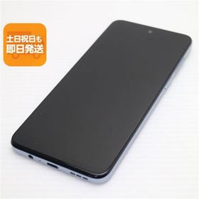 超美品 moto g53y 5G アークティックシルバー SIMフリー スマホ モトローラ 即日発送 あすつく 土日祝発送OK