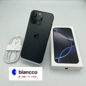 iPhone 16 Pro 256GB 新品 155,528円 中古 118,800円 | ネット最安値の