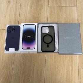 極美品 iPhone 14Pro 256GB