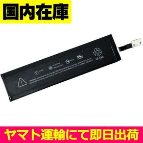 互換品＜ 新品 ＞Apple Magic Keyboard 2 / 020-02170 電池番号A1645 バッテリー容量:793mAh 電圧制限:3.76V