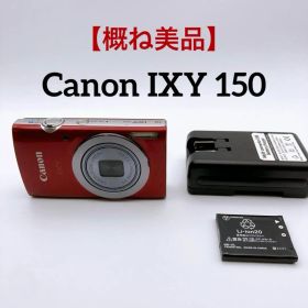 IXY 150 中古 15,000円 | ネット最安値の価格比較 プライスランク